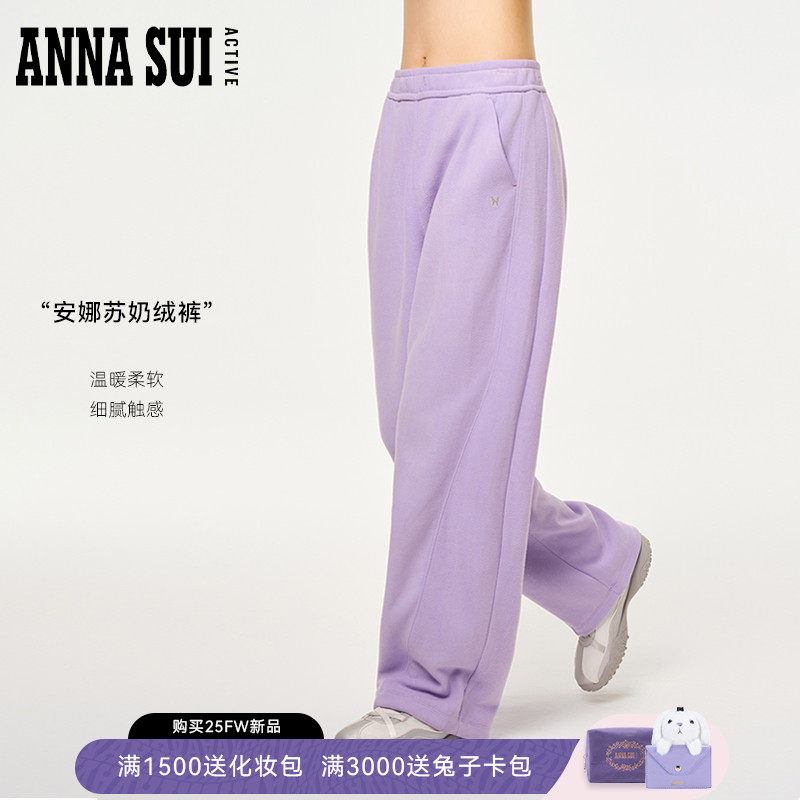 安娜苏运动摇粒绒阔腿香蕉裤