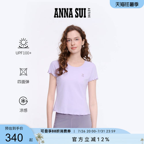 ANNASUI安娜苏运动正肩修身短袖T恤圆领挺括女彩色户外防晒凉感