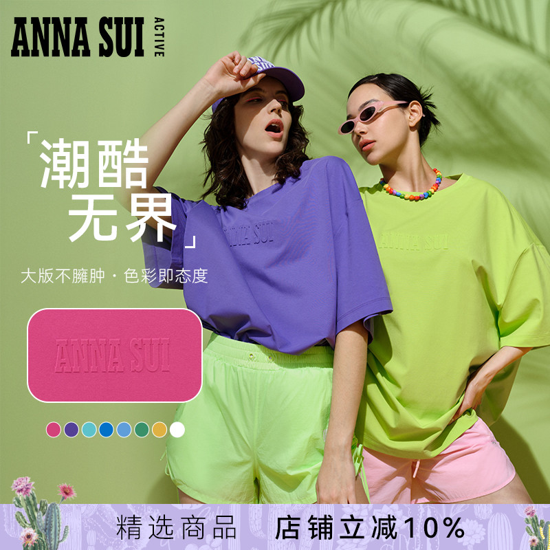 多巴胺宽松短袖情侣T恤