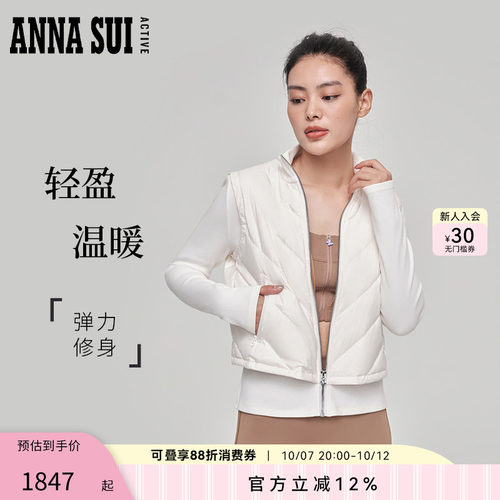 ANNASUI羽绒拼接长袖拉链外套