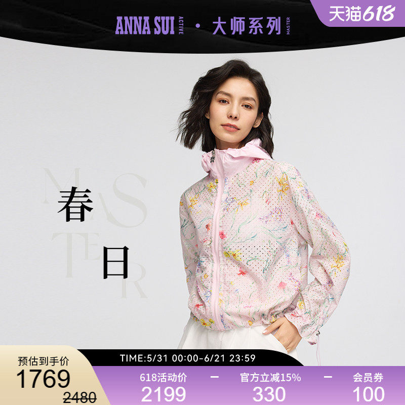 ANNASUI安娜苏运动杜乐丽花园轻户外花瓣袖连帽印花长袖外套女式