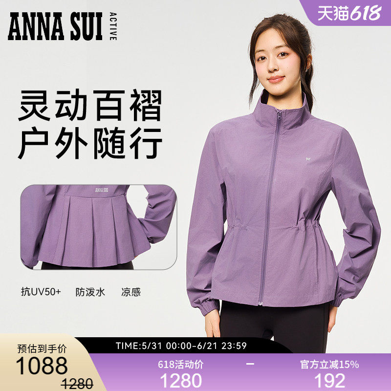 ANNASUI安娜苏运动百褶收腰立领工装外套户外防晒防泼水凉感女式
