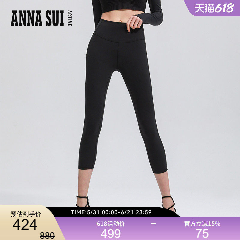 ANNASUI安娜苏运动升级美人鱼黑色瑜伽裤8分运动紧身裤女legging