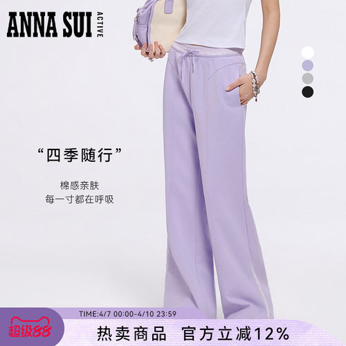 ANNASUI安娜苏运动裹敢蕾丝腰头直筒休闲运动针织长裤女外穿宽松