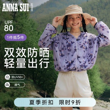 ANNA SUI安娜苏运动 俱乐部系列 蝶影花园防晒衣轻薄外套户外运动