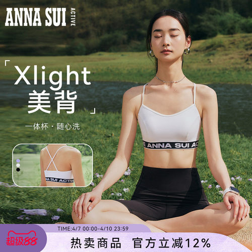 ANNASUI交叉带美背运动文胸
