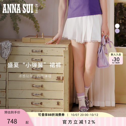 ANNASUI安娜苏运动蕾丝边高腰A字百褶外穿运动短裤女吸湿速干凉感