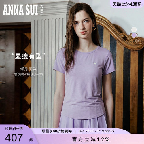 ANNASUI安娜苏运动垂柳垂感背后开叉修身短袖T恤女款抗菌吸湿速干