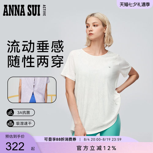 3A抗菌吸湿速干 后背开叉设计舒适透气