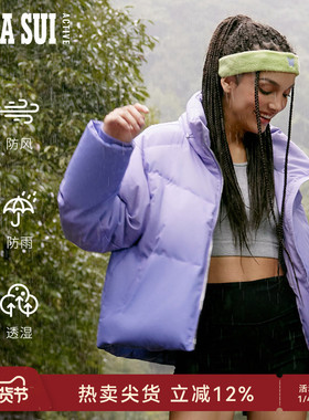 ANNA SUI安娜苏运动 小紫盾PRO渐变紫色立领白鸭绒羽绒服短款外套