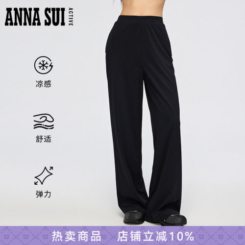 ANNASUI安娜苏运动春夏休闲直筒长裤凉感弹力户外舒适腰头百搭女