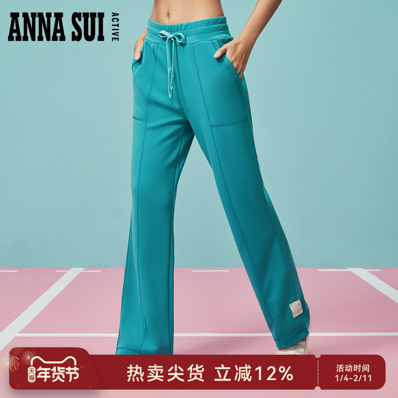ANNA SUI安娜苏运动 棉花糖系列 腰部抽绳休闲针织长裤阔腿裤,运动服/休闲服装,运动长裤,淘宝优惠券,粉丝福利购,淘宝优惠卷