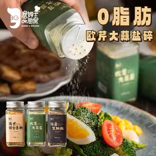 詹姆士瓶装山东随意撒料撒料