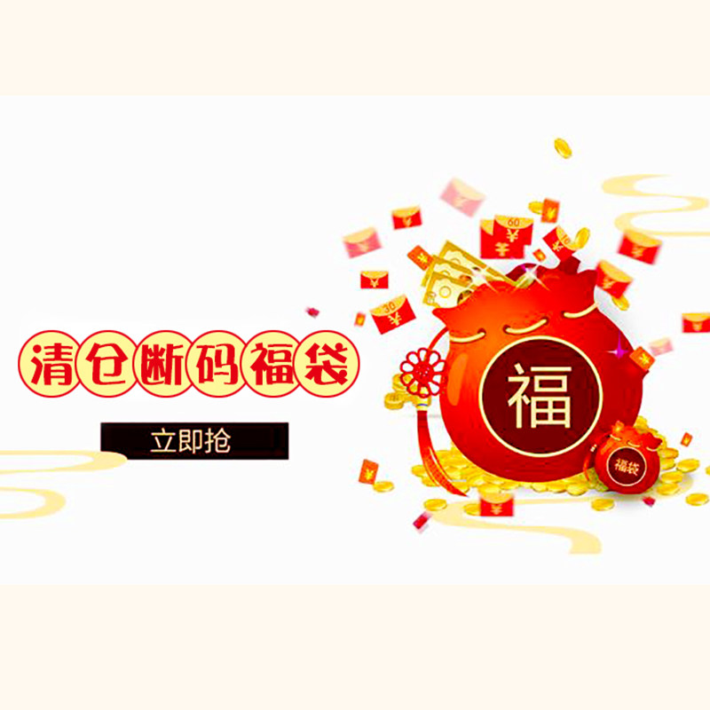断码清仓男童夏装盲盒短袖福袋短套装