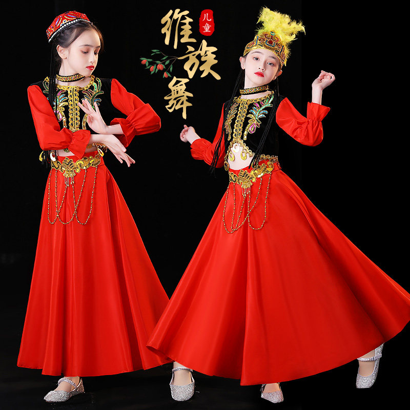 新疆舞蹈演出服儿童维族服装维吾族服饰女童新娃哈哈古丽舞蹈服夏图片