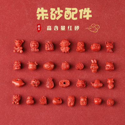 正品原矿高含量朱砂散珠DIY配件