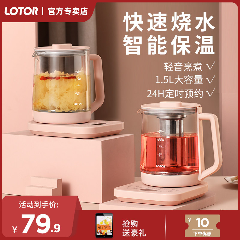 小浣熊电热水壶烧水壶家用宿舍全自动小型恒温保温一体智能煮茶壶