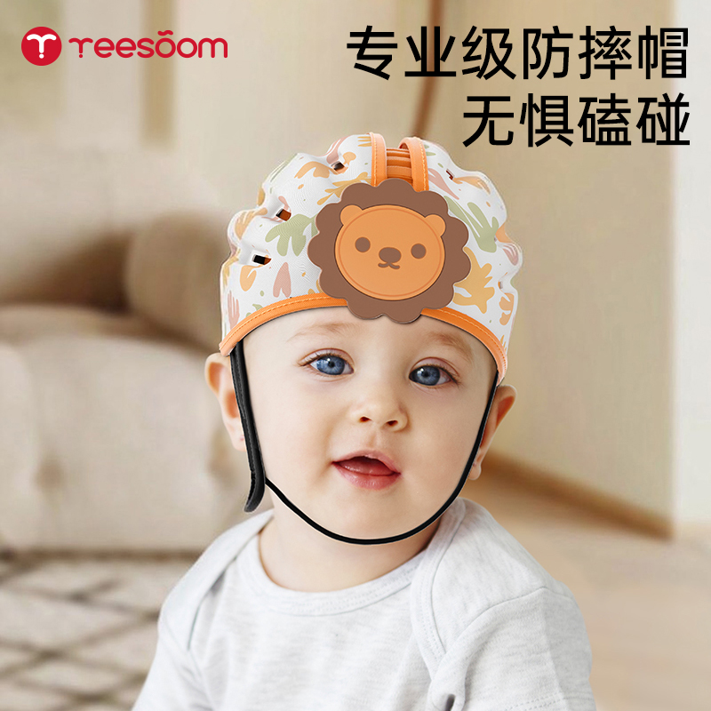 英国yeesom婴儿学步护头防撞神器