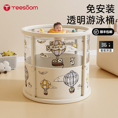 yeesoom孕森婴儿游泳桶新生儿童泡澡桶家用可折叠宝宝洗澡浴桶
