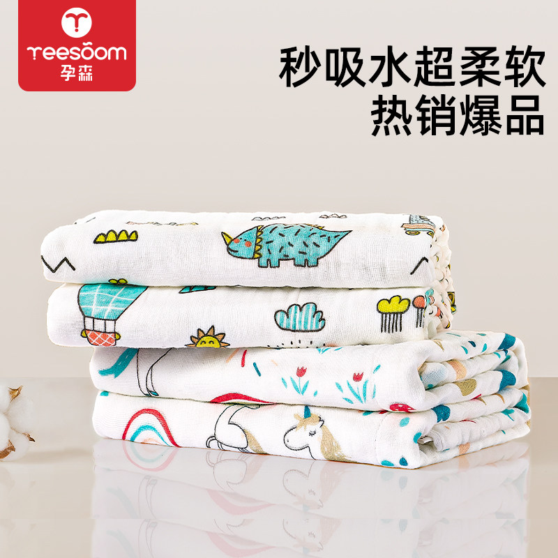 yeesoom孕森浴巾儿童纱布纯棉宝宝新生专用斗篷浴袍超软全棉冬季,婴童用品,浴巾,淘宝优惠券,粉丝福利购,淘宝优惠卷