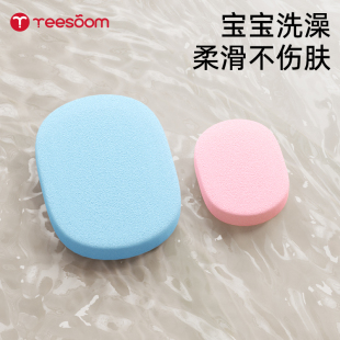 yeesoom孕森婴儿沐浴棉洗澡搓澡巾新生宝宝海绵加厚柔软沐浴神器