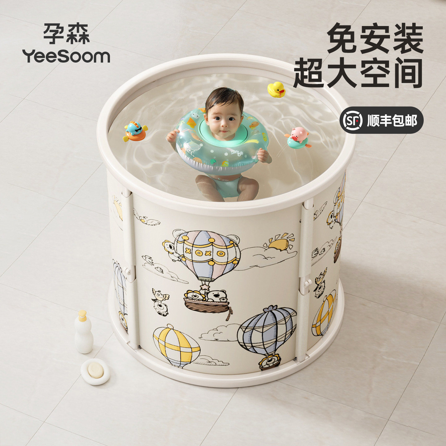 yeesoom婴儿游泳桶儿童泡澡桶家用可折叠游泳池宝宝洗澡桶浴桶