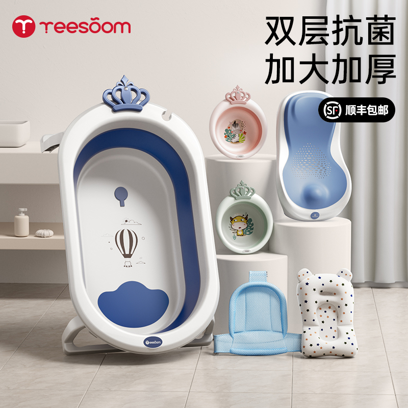 英国yeesoom孕森皇冠浴盆洗澡盆