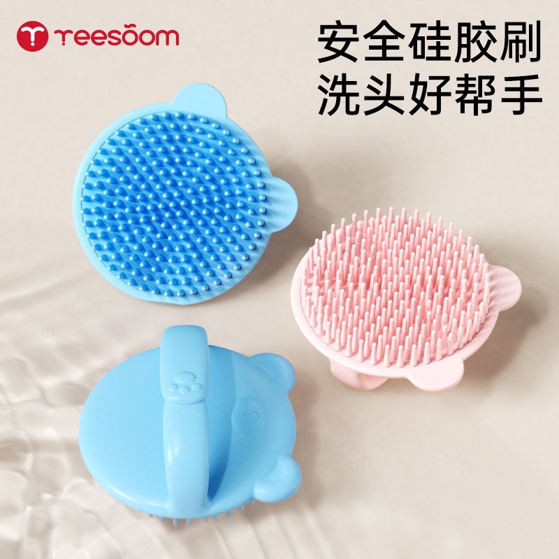英國yeesoom嬰兒硅膠洗頭刷
