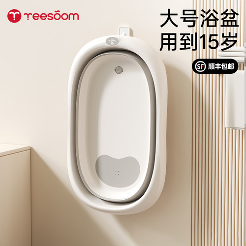 yeesoom孕森婴儿洗澡盆超大尺寸