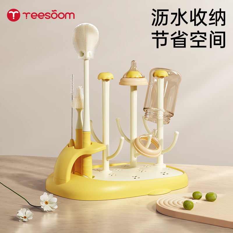 yeesoom孕森奶瓶刷沥水架