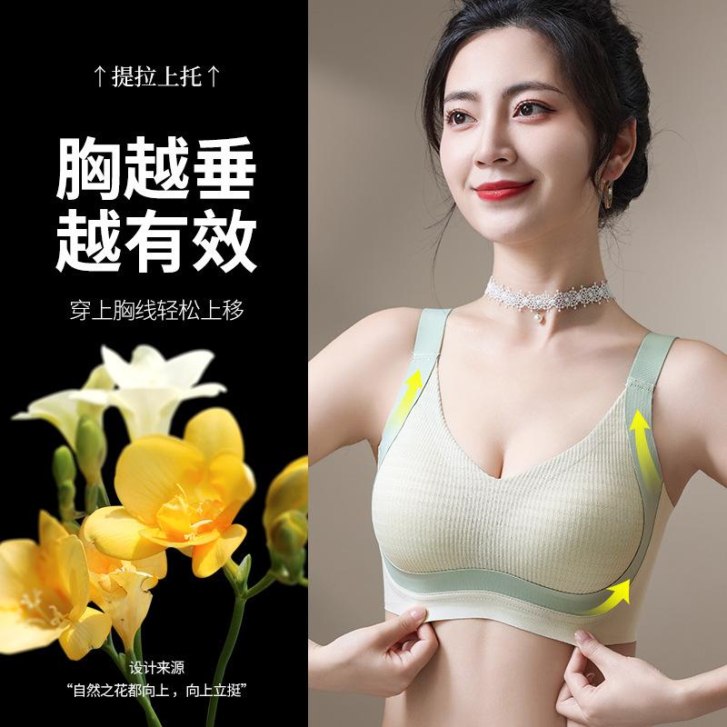 婷美古今无痕大码内衣女大胸显小胸薄款聚拢防下垂收副乳固定杯胖