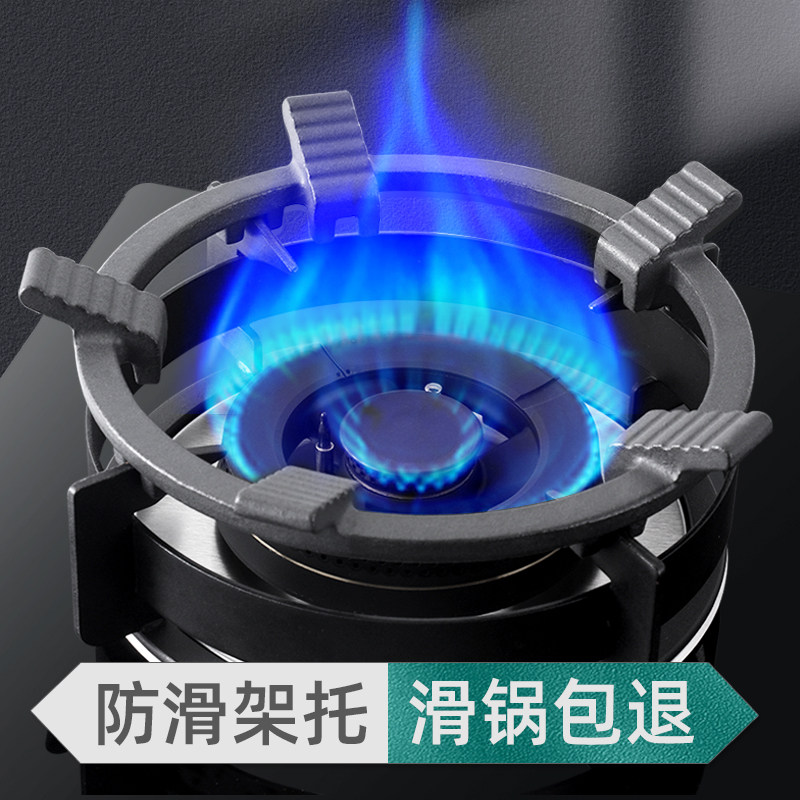 燃气灶架托防滑支架煤气灶奶锅架厨房通用防风罩加高灶台炒锅架子