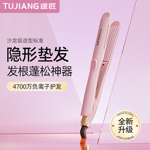 玉米烫须夹板蓬松垫发根麦穗波浪板夹头发高颅顶神器负离子玉米夹