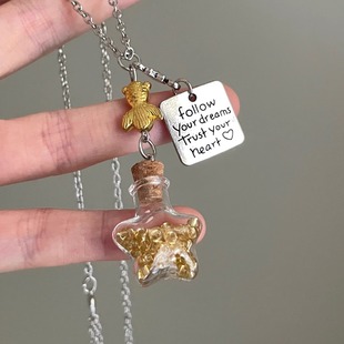 Vintage古着 Clover wishing bottle项链