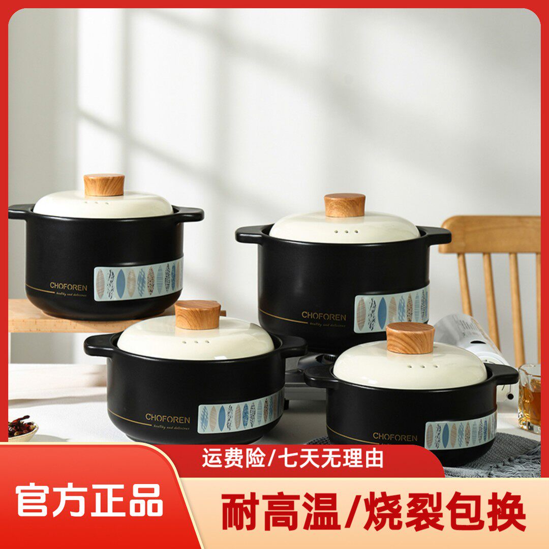 厨夫人砂锅炖锅家用燃气耐高温烧不裂煤气灶沙锅煲仔饭陶瓷锅汤锅