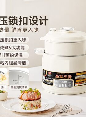 【官方正品】三角牌微压电饭煲
