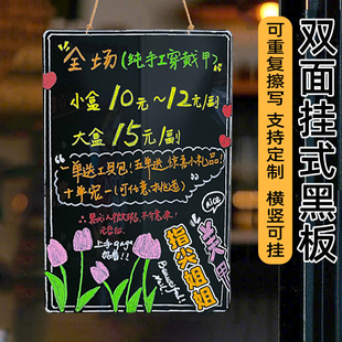 挂式 可擦写双面黑板墙贴留言板 小黑板菜单展示牌美甲美睫店广告牌摆摊展示牌奶茶咖啡饭店价目表店铺用挂墙式