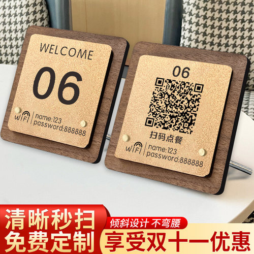 二维码展示牌扫码点餐立牌