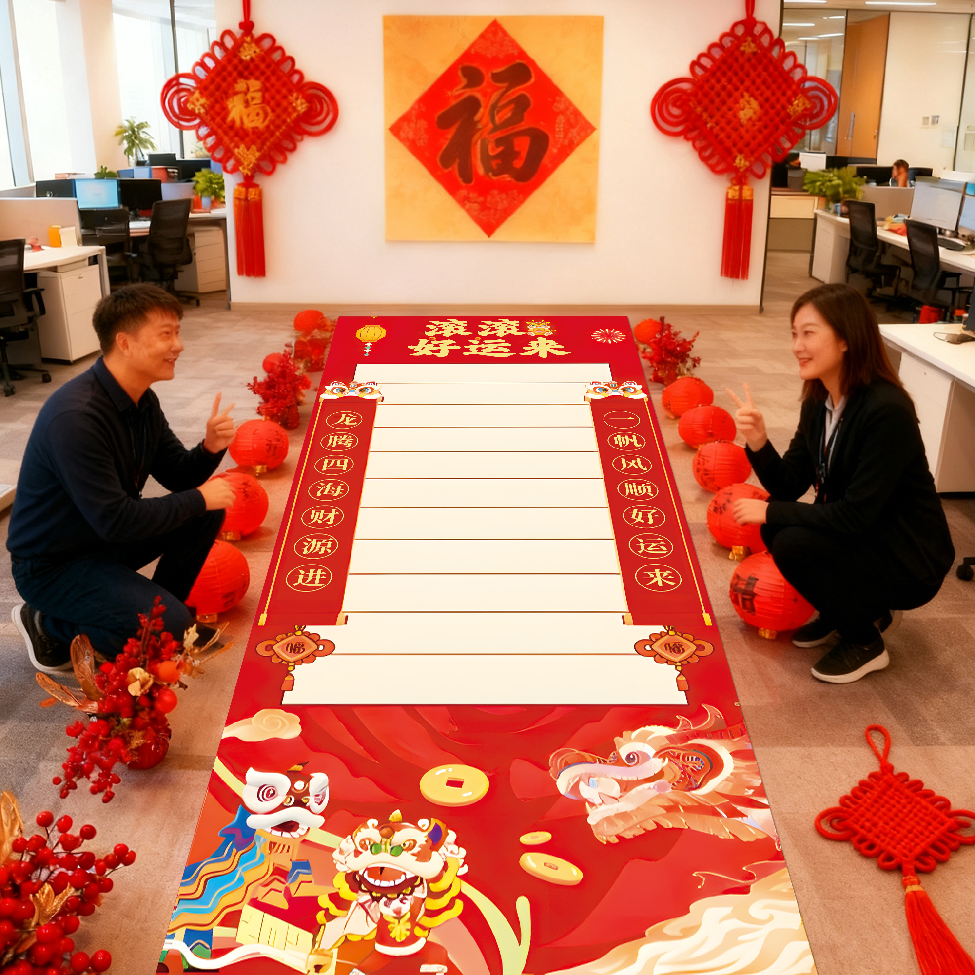 幸运滚滚乐游戏道具活动场景氛围