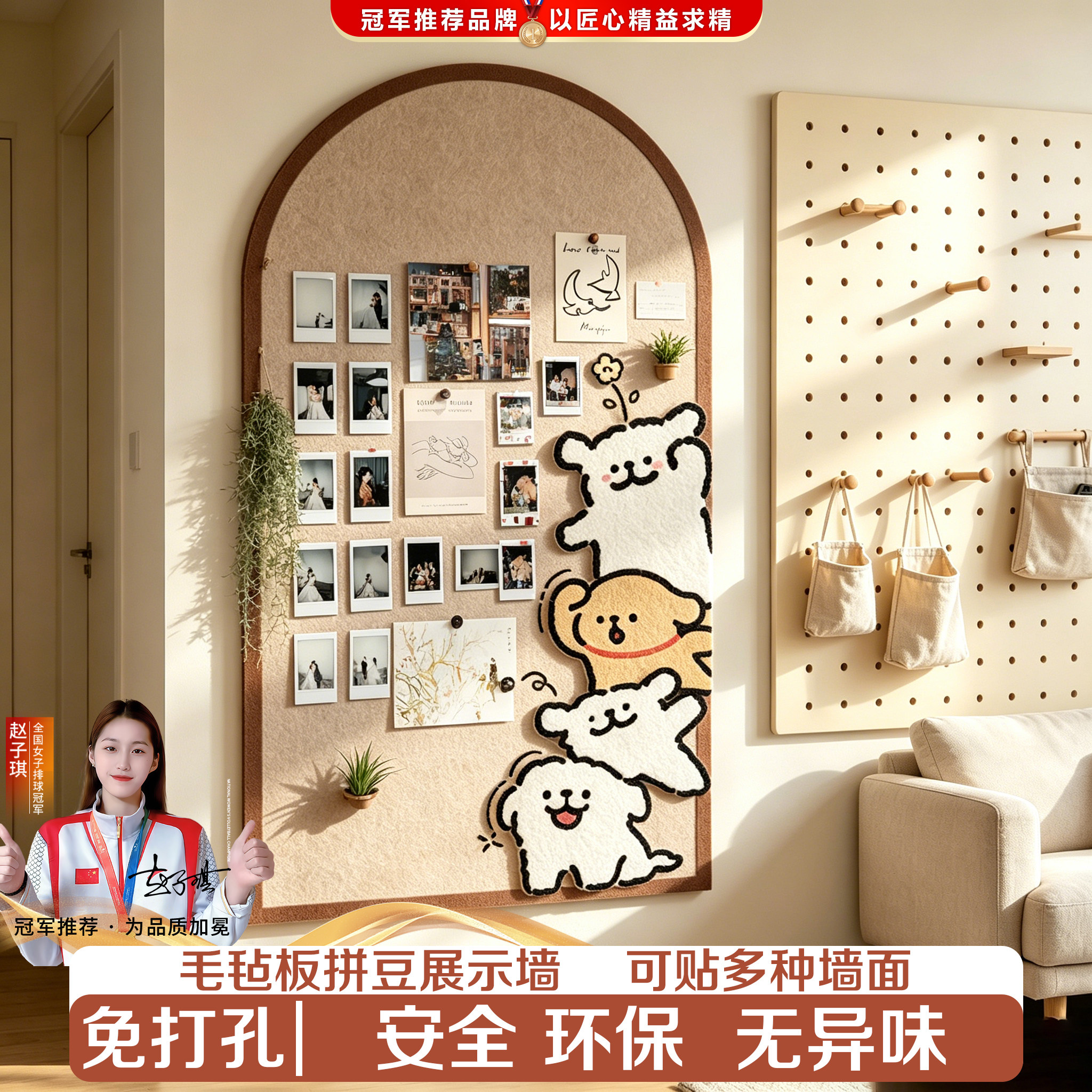 免打孔毛毡板玄关毛毡墙贴卡通创意高级感客厅不伤墙追星拼豆展示板照