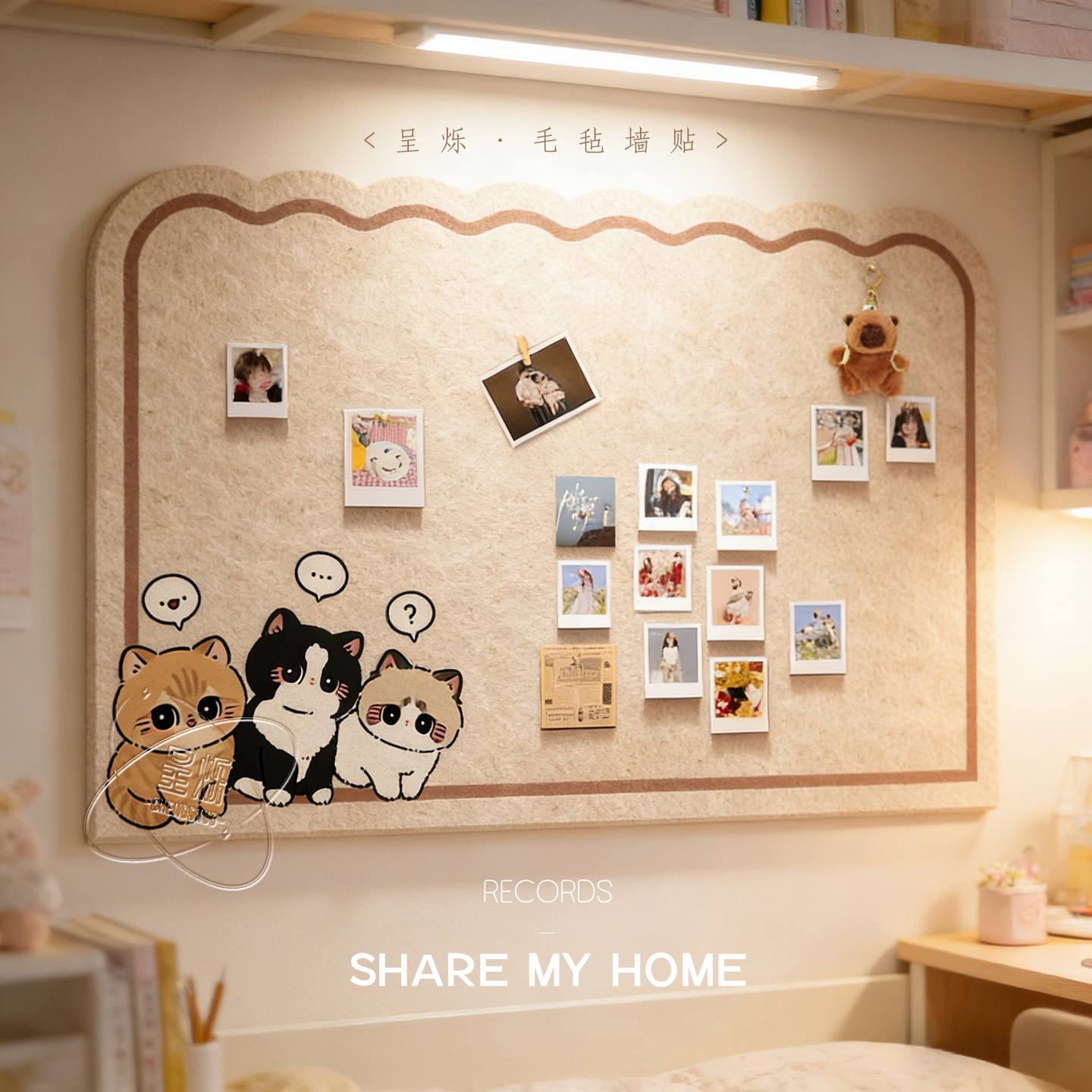 毛毡墙贴照片墙背景板拍立得照片展示墙diy装饰画艺术作品展示板毛