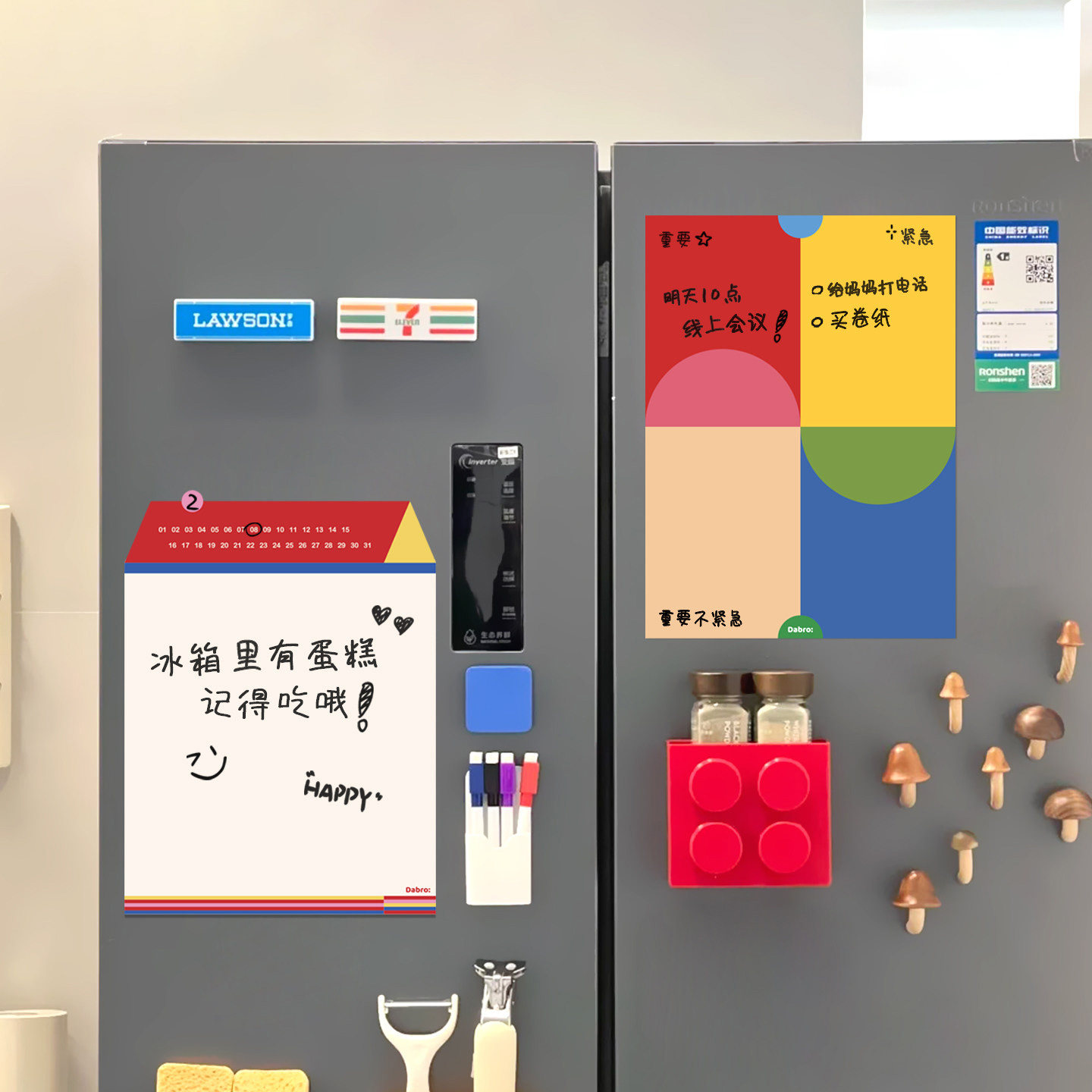 磁吸冰箱留言白板贴可擦记事