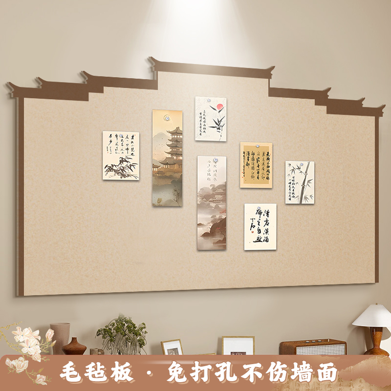 照片墙diy装饰毛毡板墙贴新中式学习照片收纳墙作品展示板背景板家庭教室书桌相片墙钉板入户门留言板便签板