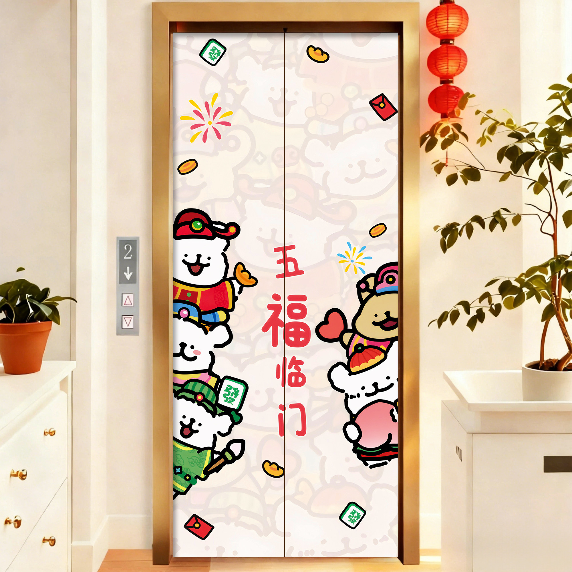 线条小狗多巴胺卡通电梯门贴纸图片