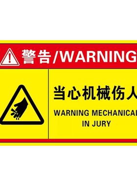 非专业人员请勿打开标识牌