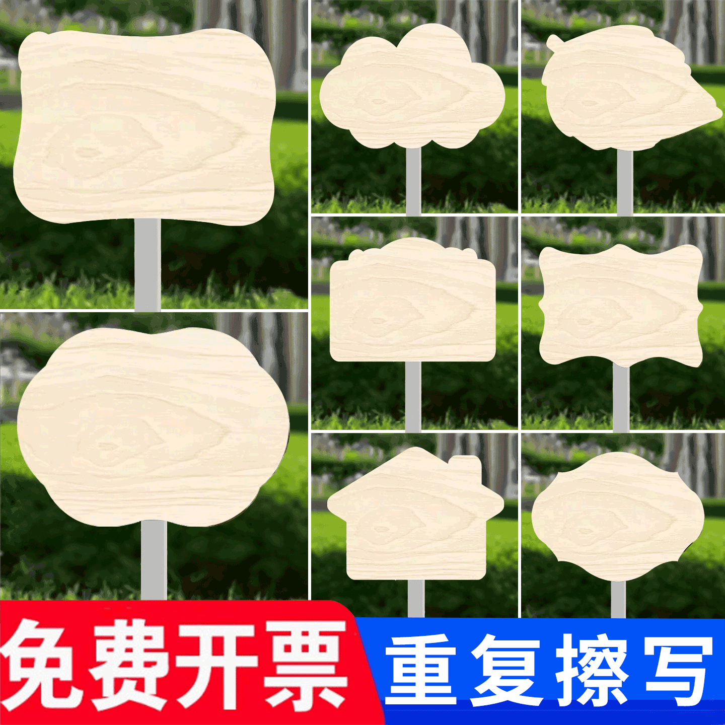手绘菜园插地牌种植区手写班牌