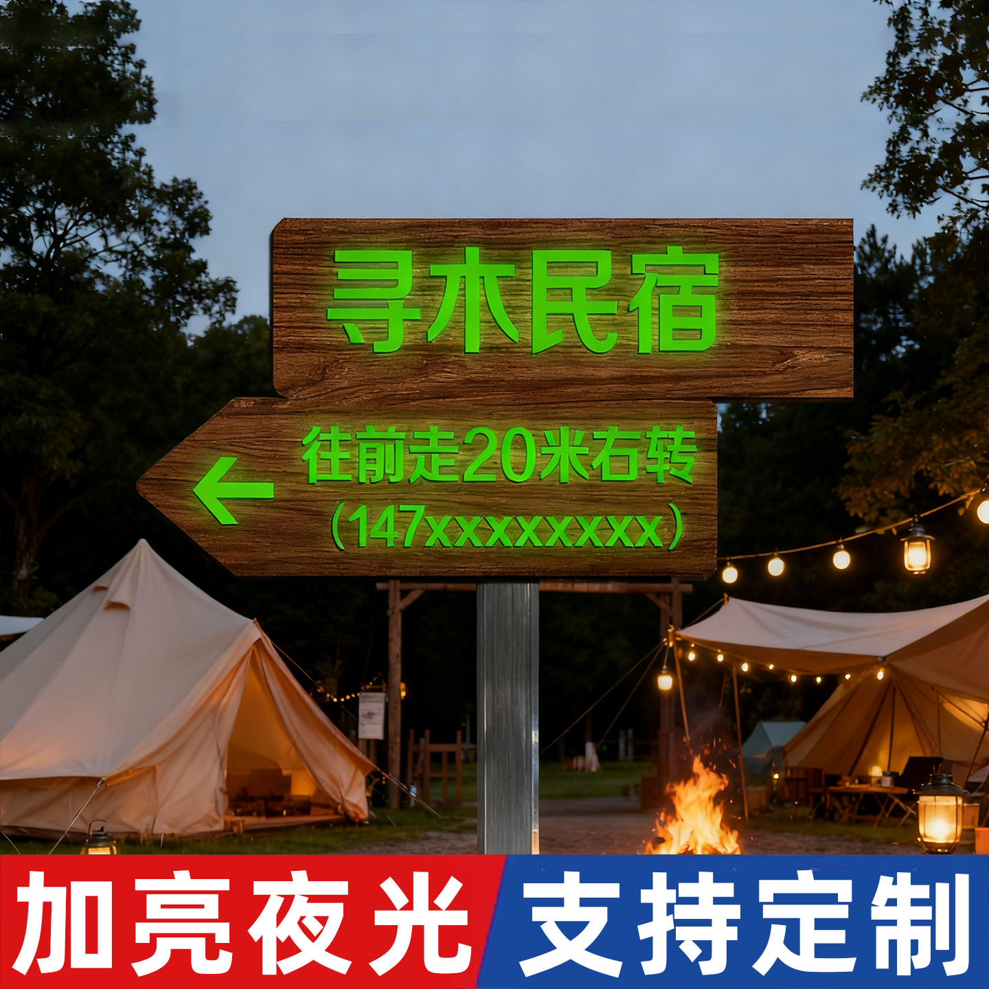 夜光箭头指路牌户外不锈钢插地牌