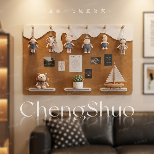 免打孔毛毡板照片墙自粘不留痕