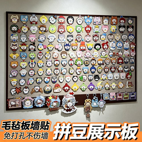 拼豆拼图照片墙展示收纳板