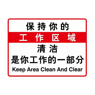 请不要把烟头扔在地上温馨提示牌